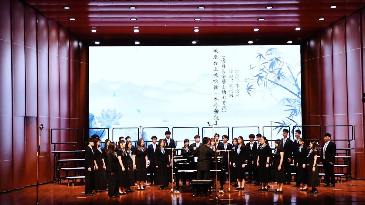 《易安居士的七首詞》演出影片畫面